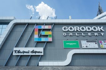 Gorodok Gallery